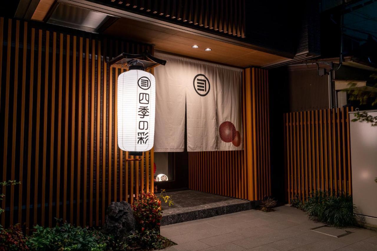 Shiki Seasonal Colors Kanazawa Exterior foto